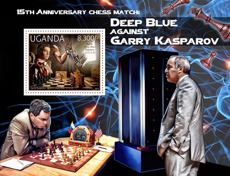 Garry Kasparov - Issue of Uganda postage stamps